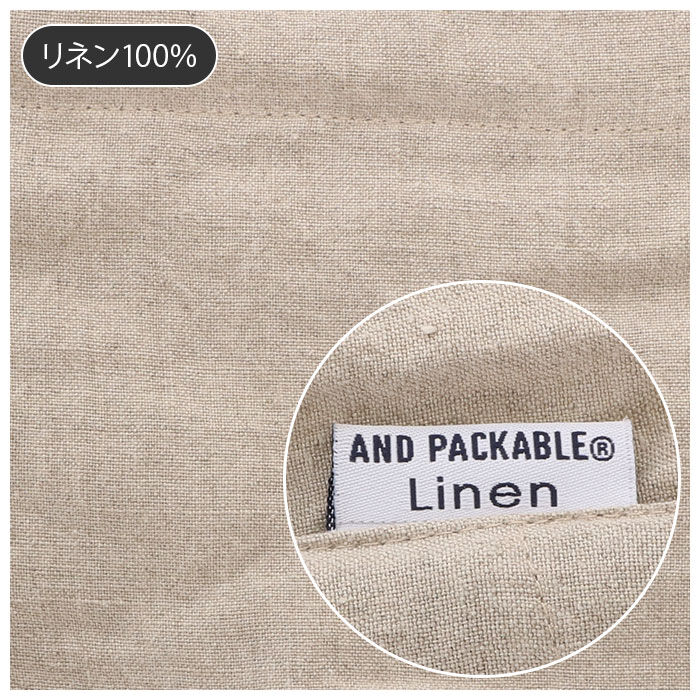 AND PACKABLE「キッズ エプロン おしゃれ 通販 リネン 女の子 男の子 アンドパッカブル AND」|食器・キッチングッズ|