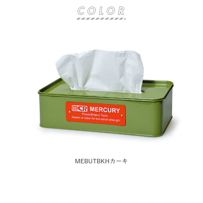 MERCURY「マーキュリー 雑貨 通販 ティッシュケース おしゃれ ティッシュカバー ティッシュボックス」|その他|
