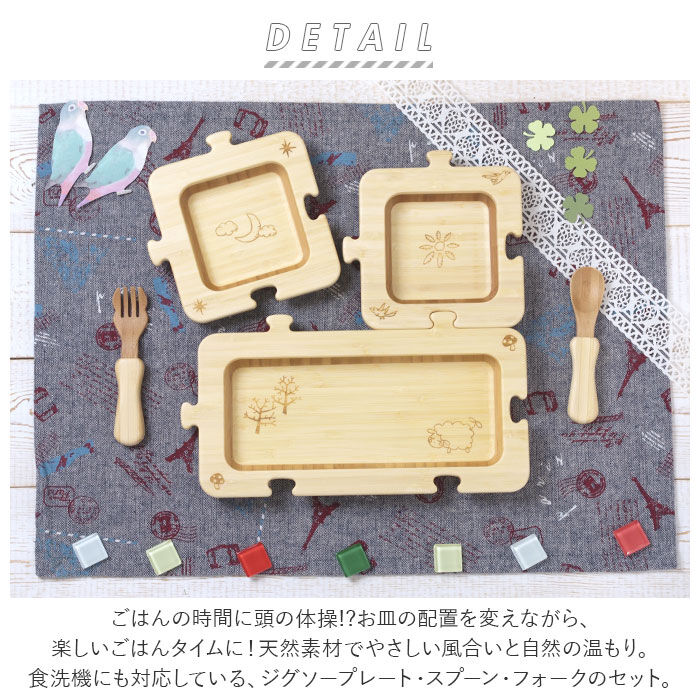 BACKYARD FAMILY「お子様プレート 通販 お子様ランチ プレート おしゃれ かわいい agney アグニー」|食器・キッチングッズ|