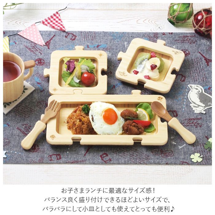 BACKYARD FAMILY「お子様プレート 通販 お子様ランチ プレート おしゃれ かわいい agney アグニー」|食器・キッチングッズ|