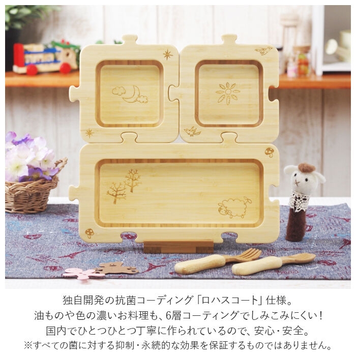 BACKYARD FAMILY「お子様プレート 通販 お子様ランチ プレート おしゃれ かわいい agney アグニー」|食器・キッチングッズ|