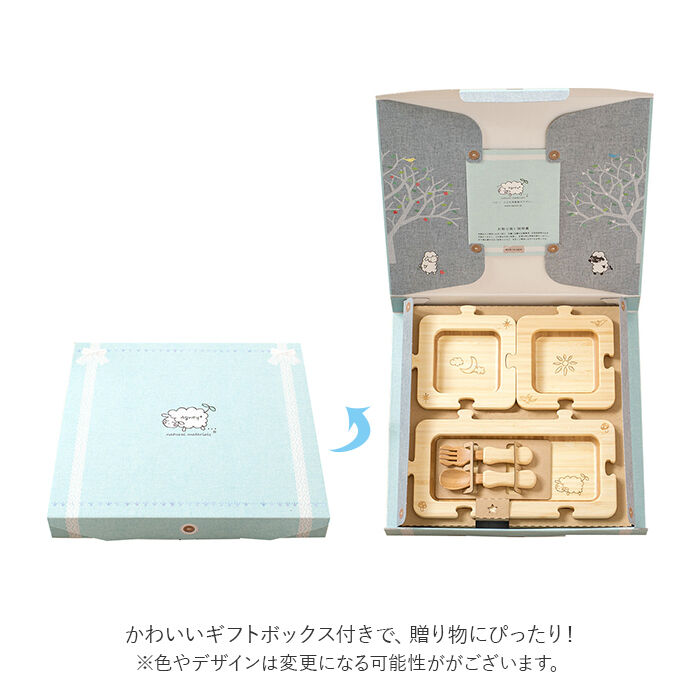 BACKYARD FAMILY「お子様プレート 通販 お子様ランチ プレート おしゃれ かわいい agney アグニー」|食器・キッチングッズ|