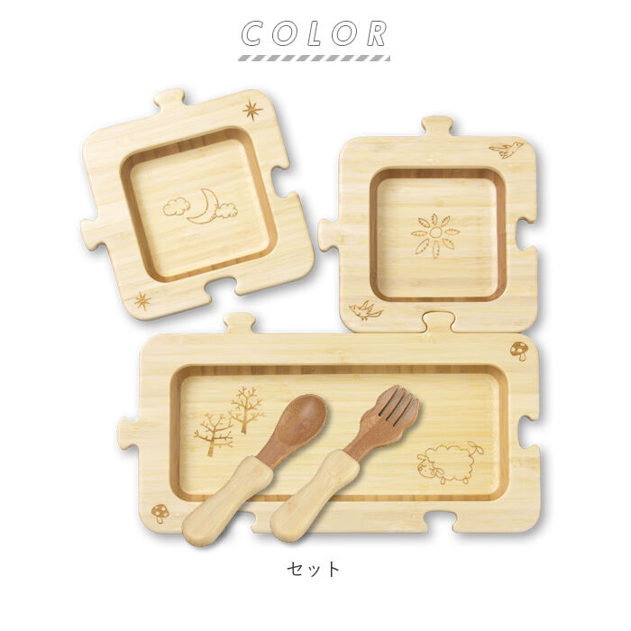 BACKYARD FAMILY「お子様プレート 通販 お子様ランチ プレート おしゃれ かわいい agney アグニー」|食器・キッチングッズ|