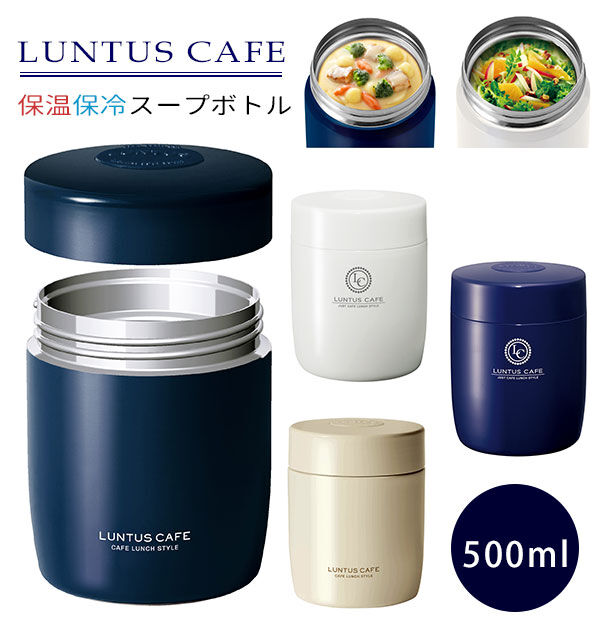 BACKYARD FAMILY「スープジャー 500ml 通販 大容量 可愛い スープボトル 500 保温弁当箱 保温ランチジャー」|食器・キッチングッズ|