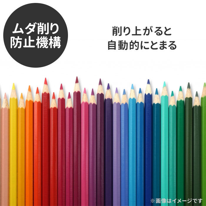BACKYARD FAMILY「鉛筆削り 電動 通販 子供 鉛筆けずり えんぴつ削り えんぴつけずり エンピツけずり おしゃれ」|ステーショナリー|