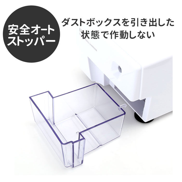 BACKYARD FAMILY「鉛筆削り 電動 通販 子供 鉛筆けずり えんぴつ削り えんぴつけずり エンピツけずり おしゃれ」|ステーショナリー|