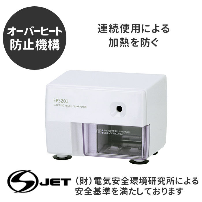 BACKYARD FAMILY「鉛筆削り 電動 通販 子供 鉛筆けずり えんぴつ削り えんぴつけずり エンピツけずり おしゃれ」|ステーショナリー|
