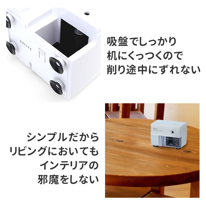 BACKYARD FAMILY「鉛筆削り 電動 通販 子供 鉛筆けずり えんぴつ削り えんぴつけずり エンピツけずり おしゃれ」|ステーショナリー|