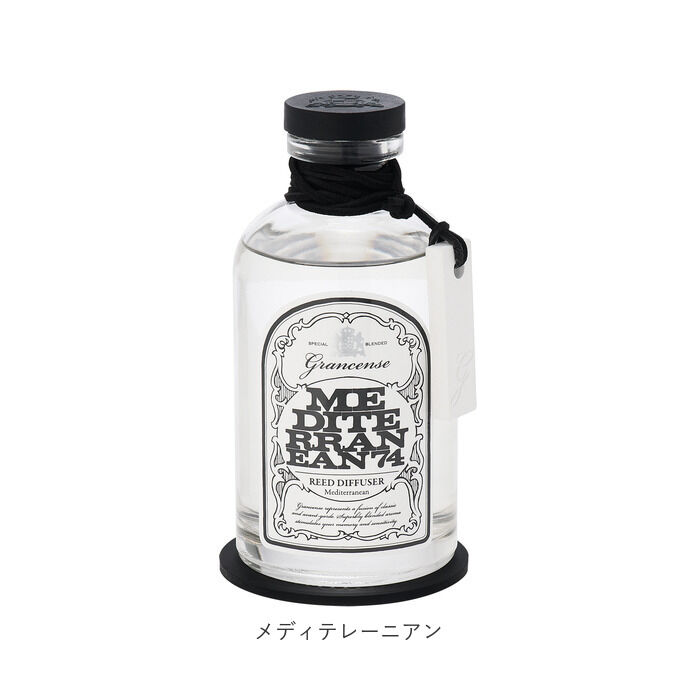 BACKYARD FAMILY「グランセンス リードディフューザー  通販 フレグランスオイル 詰め替え オイルのみ ガラスボトル」|アロマ・ルームフレグランス|