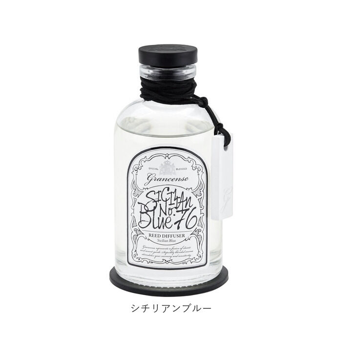 BACKYARD FAMILY「グランセンス リードディフューザー  通販 フレグランスオイル 詰め替え オイルのみ ガラスボトル」|アロマ・ルームフレグランス|