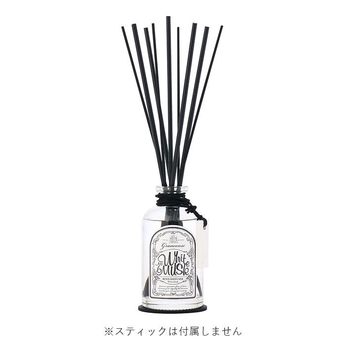 BACKYARD FAMILY「グランセンス リードディフューザー  通販 フレグランスオイル 詰め替え オイルのみ ガラスボトル」|アロマ・ルームフレグランス|