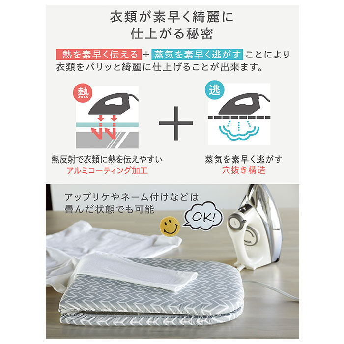 BACKYARD FAMILY「アイロン台 コンパクト 通販 畳める  北欧柄 スチームアイロン台 ボード 脚付き 収納 フック」|その他|