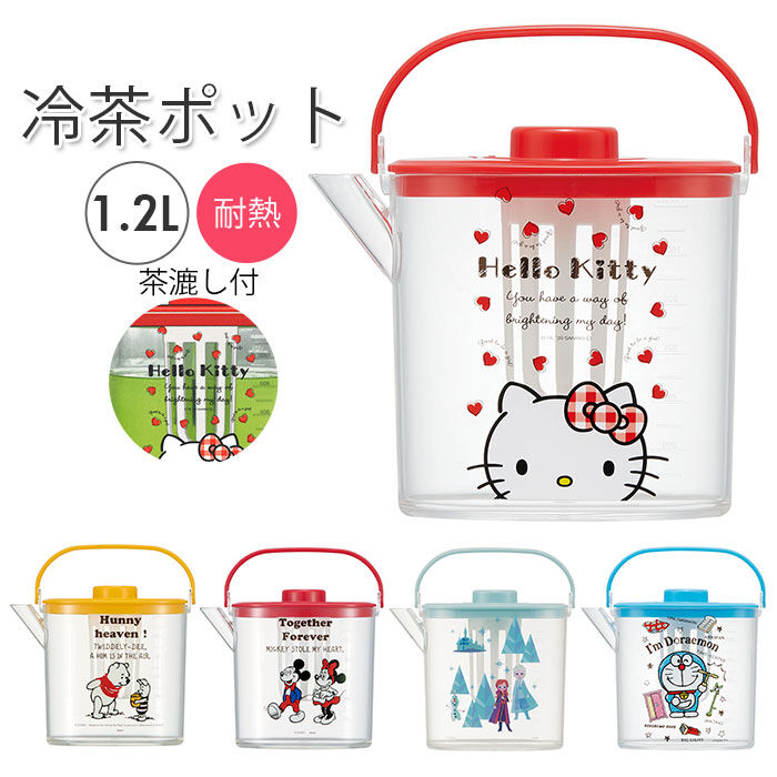 BACKYARD FAMILY「麦茶ポット 耐熱 通販 洗いやすい 冷水筒 ピッチャー 1.2l 熱湯OK お茶 麦茶 水出し」|食器・キッチングッズ|