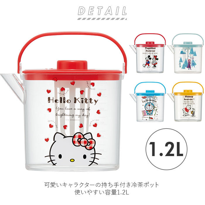 BACKYARD FAMILY「麦茶ポット 耐熱 通販 洗いやすい 冷水筒 ピッチャー 1.2l 熱湯OK お茶 麦茶 水出し」|食器・キッチングッズ|