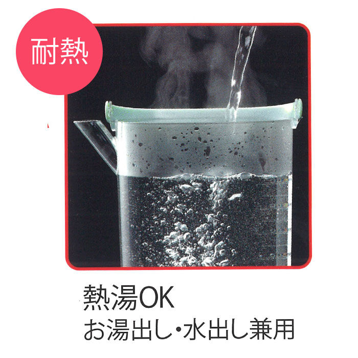 BACKYARD FAMILY「麦茶ポット 耐熱 通販 洗いやすい 冷水筒 ピッチャー 1.2l 熱湯OK お茶 麦茶 水出し」|食器・キッチングッズ|