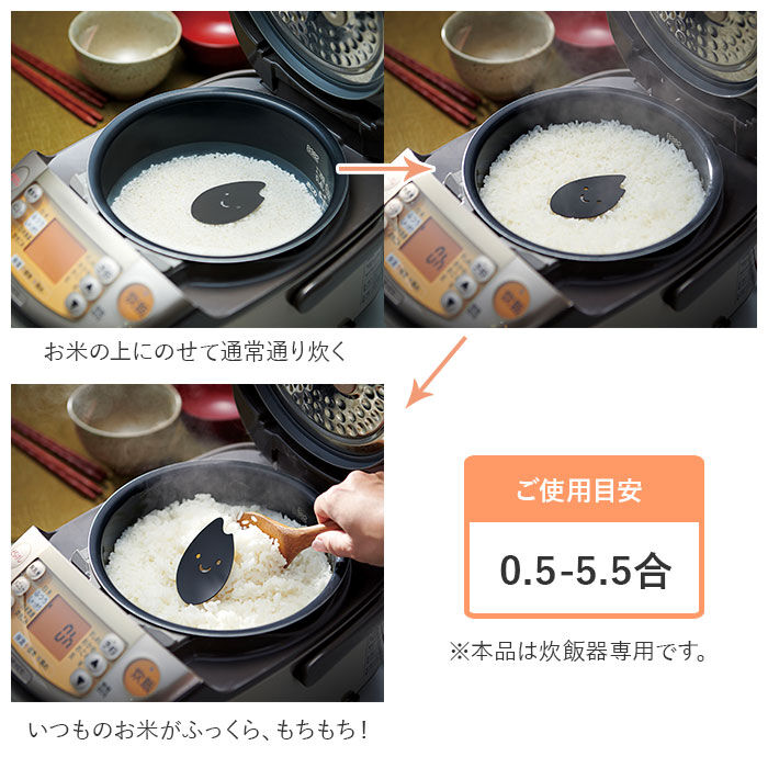 BACKYARD FAMILY「ふっくら美味しいこめつぶちゃん 通販 コジット COGIT 炊飯 一人暮らし 3合 5合 0.5合」|食器・キッチングッズ|