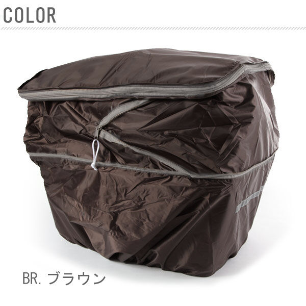 BACKYARD FAMILY「★雨・防犯に取付簡単！荷物に合わせて容量アップ★ 2段式大型後カゴカバー keia 後ろカゴカバー」|その他|