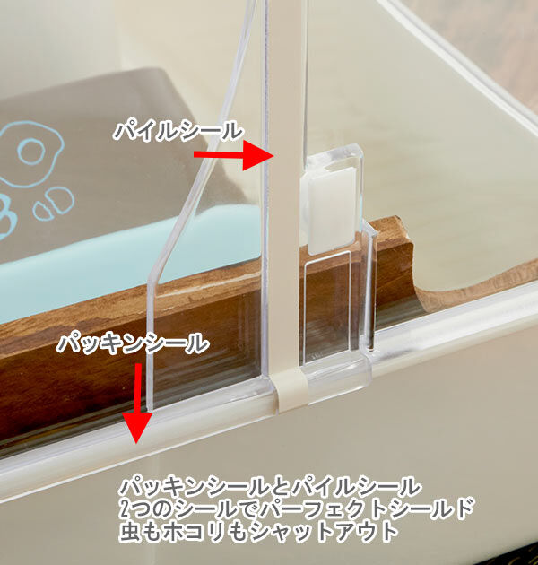 BACKYARD FAMILY「フードボックス 通販 メロディー34型 開閉式 便利 ホワイト 白 ストッカー 調味料入れ」|食器・キッチングッズ|