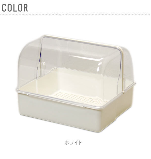 BACKYARD FAMILY「フードボックス 通販 メロディー34型 開閉式 便利 ホワイト 白 ストッカー 調味料入れ」|食器・キッチングッズ|