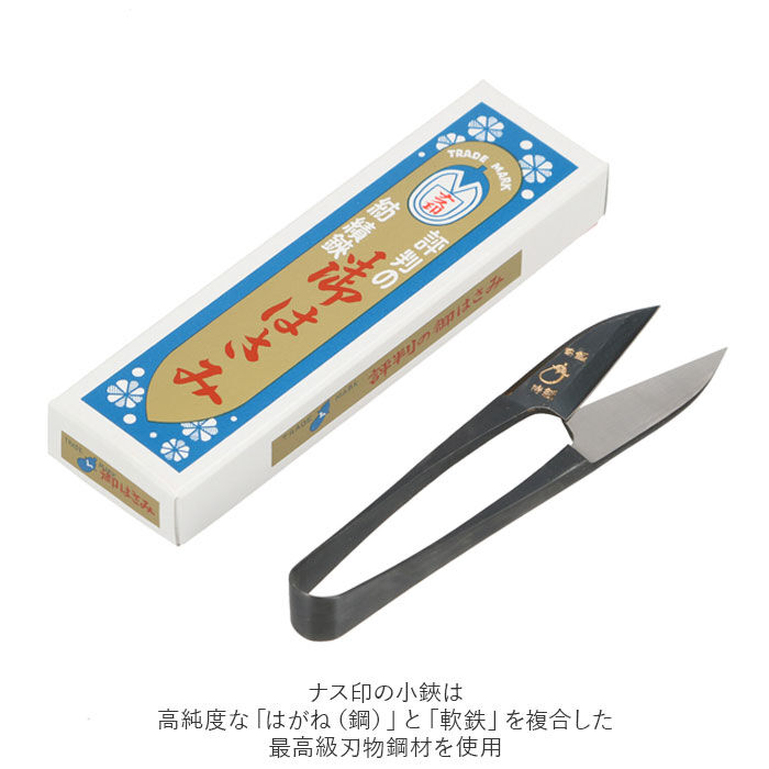 BACKYARD FAMILY「糸切りばさみ 通販 ナス印 糸切りバサミ 糸切りハサミ 糸切りはさみ 小バサミ 小鋏 全長」|ステーショナリー|