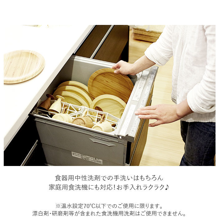 BACKYARD FAMILY「お食い初めセット 食器 通販 お食い初め 食器セット 天然素材 竹製 男の子 女の子 agney」|食器・キッチングッズ|