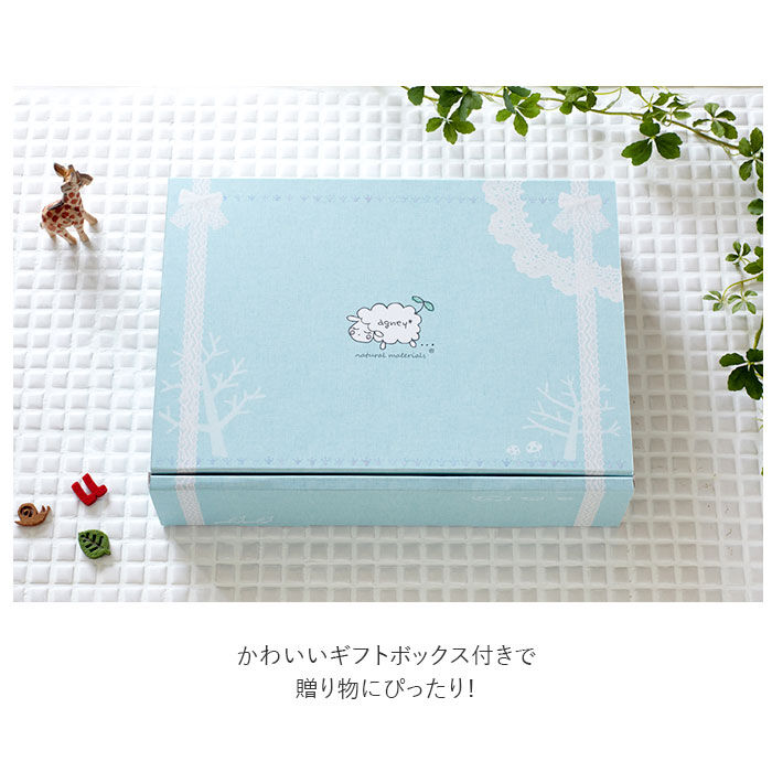 BACKYARD FAMILY「お食い初めセット 食器 通販 お食い初め 食器セット 天然素材 竹製 男の子 女の子 agney」|食器・キッチングッズ|