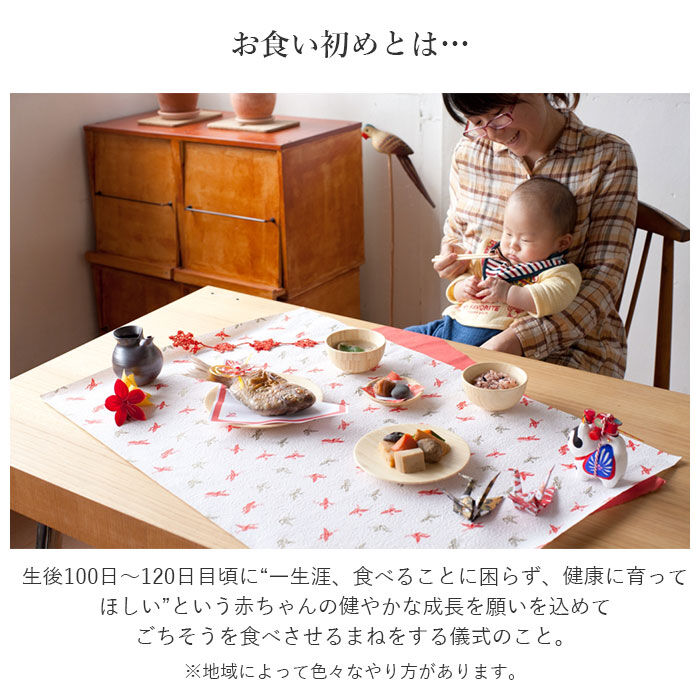 BACKYARD FAMILY「お食い初めセット 食器 通販 お食い初め 食器セット 天然素材 竹製 男の子 女の子 agney」|食器・キッチングッズ|