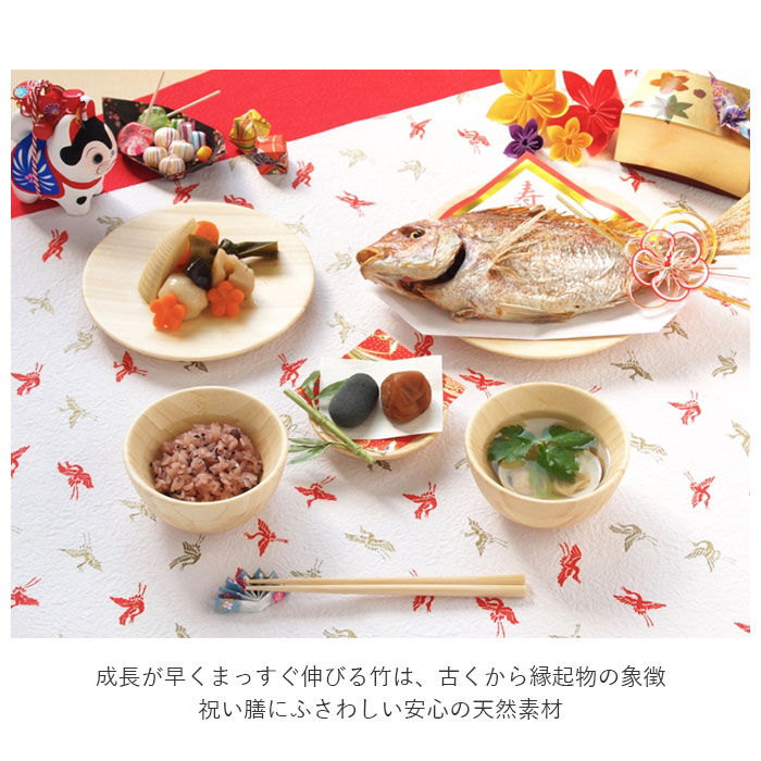 BACKYARD FAMILY「お食い初めセット 食器 通販 お食い初め 食器セット 天然素材 竹製 男の子 女の子 agney」|食器・キッチングッズ|