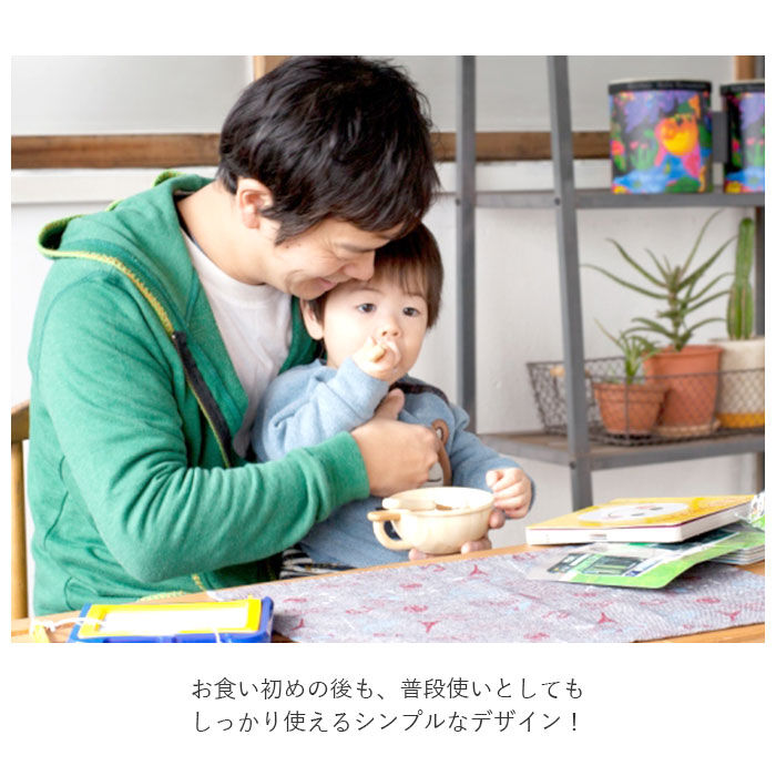 BACKYARD FAMILY「お食い初めセット 食器 通販 お食い初め 食器セット 天然素材 竹製 男の子 女の子 agney」|食器・キッチングッズ|