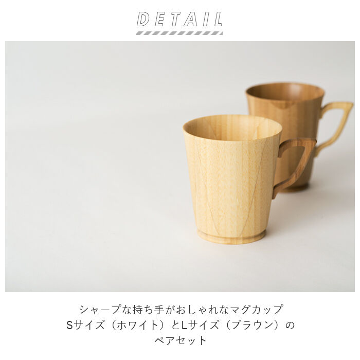 BACKYARD FAMILY「マグカップ おしゃれ ペア 通販 ペアマグカップ ブランド RIVERET リヴェレット かわいい」|食器・キッチングッズ|