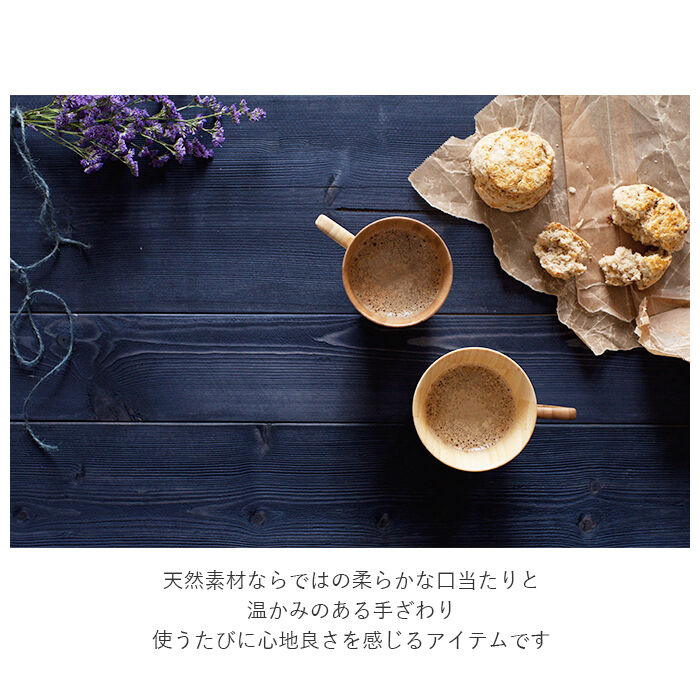 BACKYARD FAMILY「マグカップ おしゃれ ペア 通販 ペアマグカップ ブランド RIVERET リヴェレット かわいい」|食器・キッチングッズ|