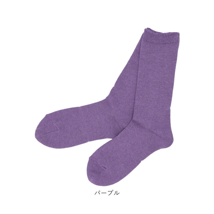 BACKYARD FAMILY「ソックス レディース 通販 靴下 くつ下 締め付けない ウール コットン ウールソックス」|ソックス|