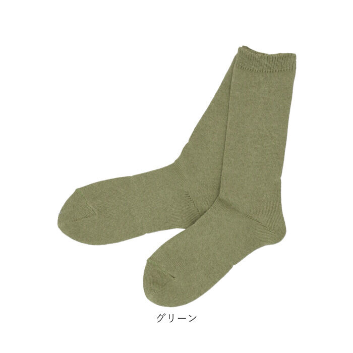 BACKYARD FAMILY「ソックス レディース 通販 靴下 くつ下 締め付けない ウール コットン ウールソックス」|ソックス|