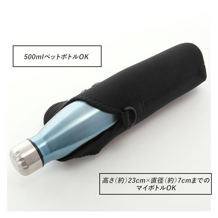 BACKYARD FAMILY「トーン ボトルホルダー 通販 ショルダー tone ボトルカバー 500ml 水筒 カバー」|食器・キッチングッズ|