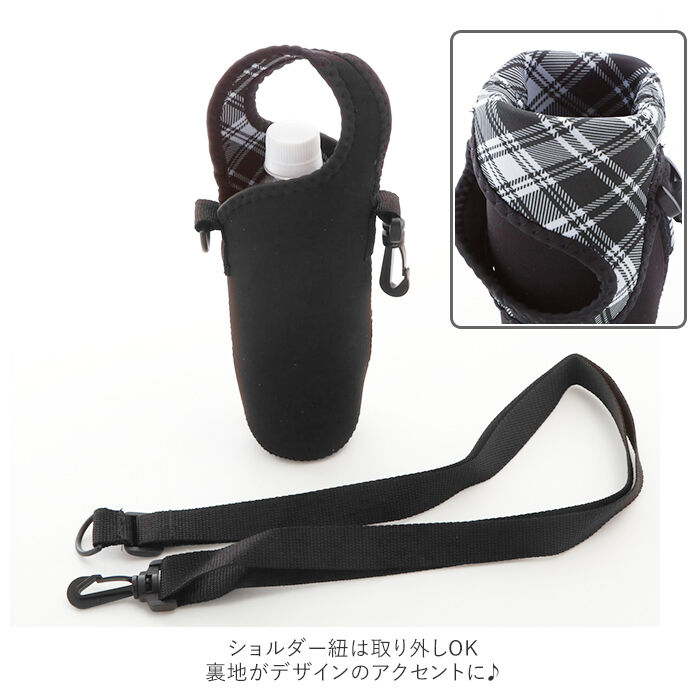 BACKYARD FAMILY「トーン ボトルホルダー 通販 ショルダー tone ボトルカバー 500ml 水筒 カバー」|食器・キッチングッズ|
