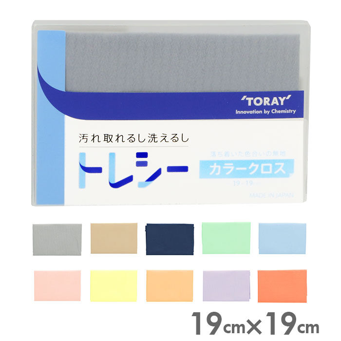BACKYARD FAMILY「クリーニングクロス　 通販 メガネ拭きクロス 眼鏡拭き クロス 眼鏡用品 19cm &times; 19cm」|その他|