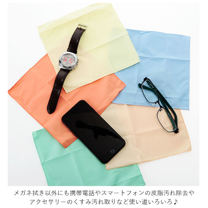 BACKYARD FAMILY「クリーニングクロス　 通販 メガネ拭きクロス 眼鏡拭き クロス 眼鏡用品 19cm &times; 19cm」|その他|