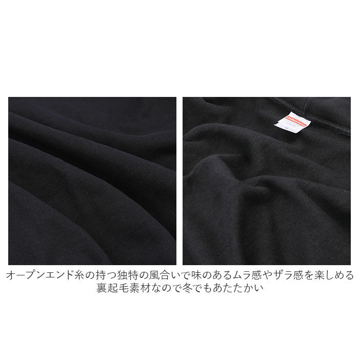 BACKYARD FAMILY「パーカー 無地 通販 メンズ レディース ブランド ユナイテッドアスレ 12.0オンス」|パーカー|
