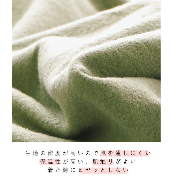 BACKYARD FAMILY「裏起毛 カットソー 大きいサイズ レディース 通販 あったか 暖か 暖かい インナー トップス」|インナー|