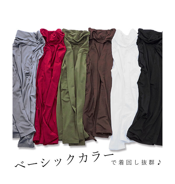 BACKYARD FAMILY「裏起毛 カットソー 大きいサイズ レディース 通販 あったか 暖か 暖かい インナー トップス」|インナー|