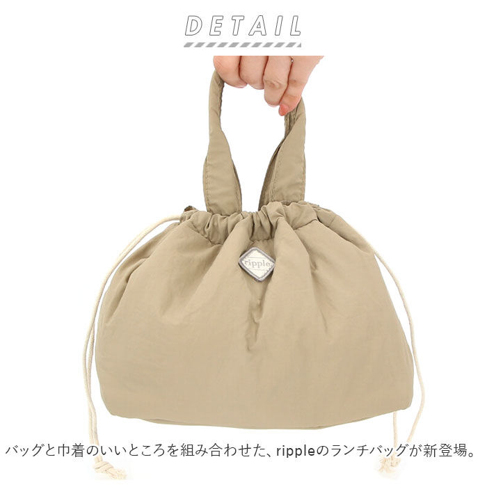 BACKYARD FAMILY「ランチバッグ 保冷 通販 お弁当袋クーラー お弁当袋 巾着 ランチトート 弁当袋 おしゃれ」|食器・キッチングッズ|