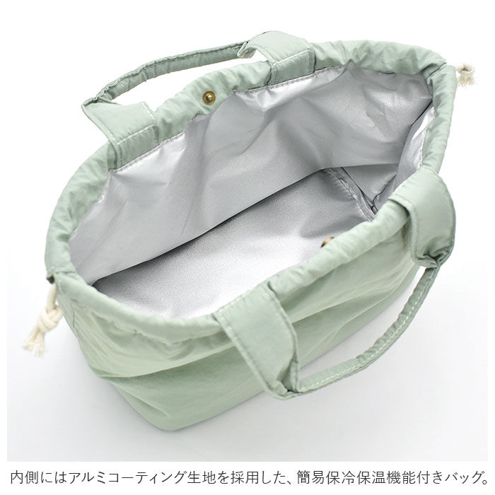 BACKYARD FAMILY「ランチバッグ 保冷 通販 お弁当袋クーラー お弁当袋 巾着 ランチトート 弁当袋 おしゃれ」|食器・キッチングッズ|