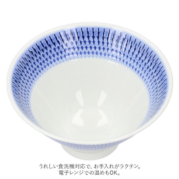 BACKYARD FAMILY「波佐見焼 茶碗 通販 皿 はさみやき ちゃわん 茶わん 食器 おしゃれ はさみ焼 磁器 飯碗 お皿」|食器・キッチングッズ|