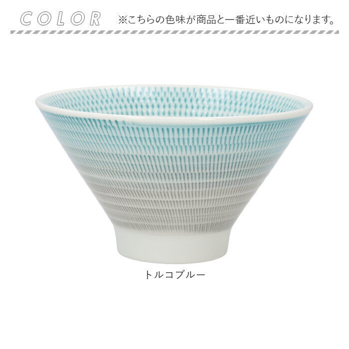BACKYARD FAMILY「波佐見焼 茶碗 通販 皿 はさみやき ちゃわん 茶わん 食器 おしゃれ はさみ焼 磁器 飯碗 お皿」|食器・キッチングッズ|