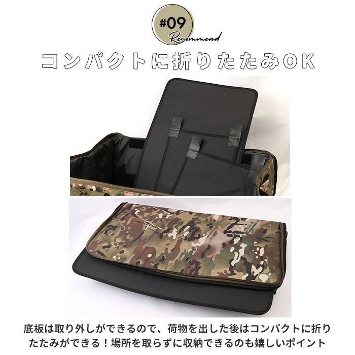 BACKYARD FAMILY「アルバートル マルチギアコンテナ 68L 通販 albatre AL-OB100 コンテナ」|その他|