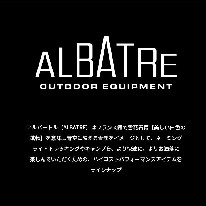 BACKYARD FAMILY「アルバートル マルチギアコンテナ 68L 通販 albatre AL-OB100 コンテナ」|その他|