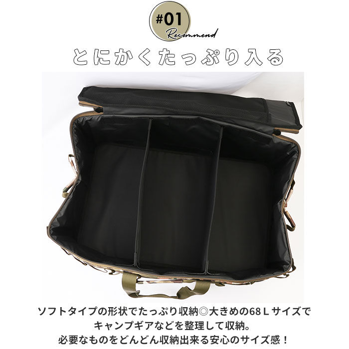 BACKYARD FAMILY「アルバートル マルチギアコンテナ 68L 通販 albatre AL-OB100 コンテナ」|その他|
