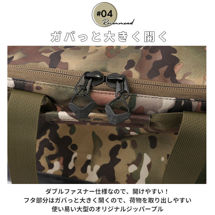 BACKYARD FAMILY「アルバートル マルチギアコンテナ 68L 通販 albatre AL-OB100 コンテナ」|その他|