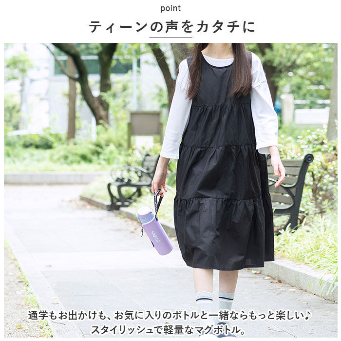 BACKYARD FAMILY「ピーコック Peacock マグボトル 通販 AMI-F50 ワンタッチマグタイプ 直飲み」|食器・キッチングッズ|