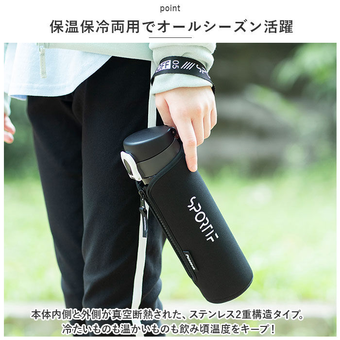BACKYARD FAMILY「ピーコック Peacock マグボトル 通販 AMI-F50 ワンタッチマグタイプ 直飲み」|食器・キッチングッズ|